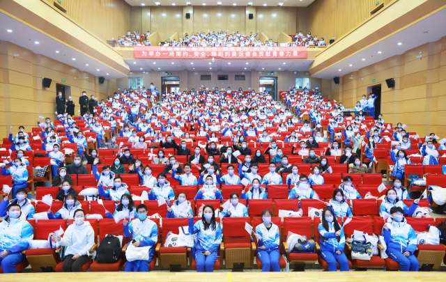 北京2022年冬奧會和冬殘奧會北航志愿者出征儀式暨培訓(xùn)動員大會。學(xué)校供圖.jpeg
