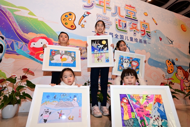 少年兒童迎冬奧——第二屆全國兒童繪畫展”今天在中國婦女兒童博物館開幕。從2022幅作品中精心遴選出的300余幅代表作，分為“我的童年冬奧夢”“靈巧小手畫冬奧”“冰雪迎春喜洋洋”“攜手奮進向未來”四個篇章進行展示。2.jpg