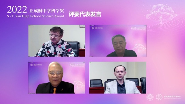 評委代表發(fā)言。學(xué)校供圖.jpg