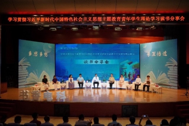 讀書分享會現(xiàn)場。學(xué)校供圖.jpg
