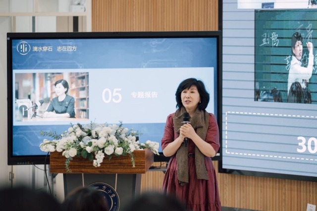 清華大學(xué)附屬小學(xué)校長竇桂梅做專題報告。學(xué)校供圖 .jpg