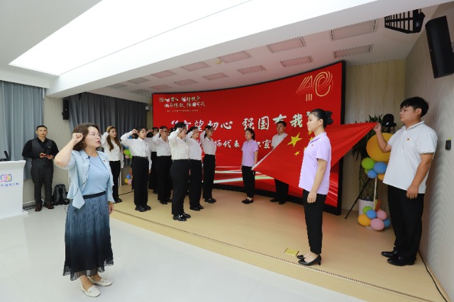 新任教師入職宣誓。主辦方供圖.jpg